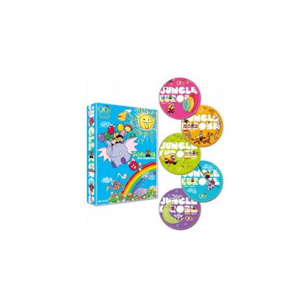 ジャングル黒べえ DVD COLLECTION [DVD] : ぐるぐる王国2号館 ヤフー店