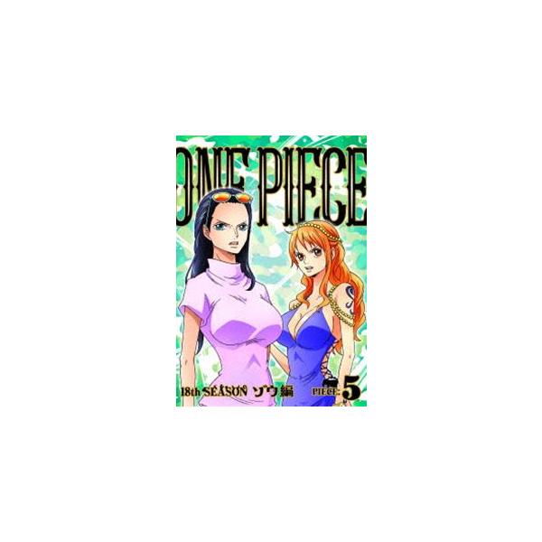 One Piece ワンピース 18thシーズン ゾウ編 Piece 5 Dvd Buyee Buyee 提供一站式最全面最专业现地yahoo Japan拍卖代bid代拍代购服务 Bot Online