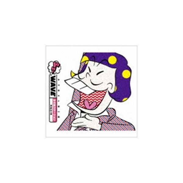 クラシック サントラcd おそ松さんの人気商品 通販 価格比較 価格 Com