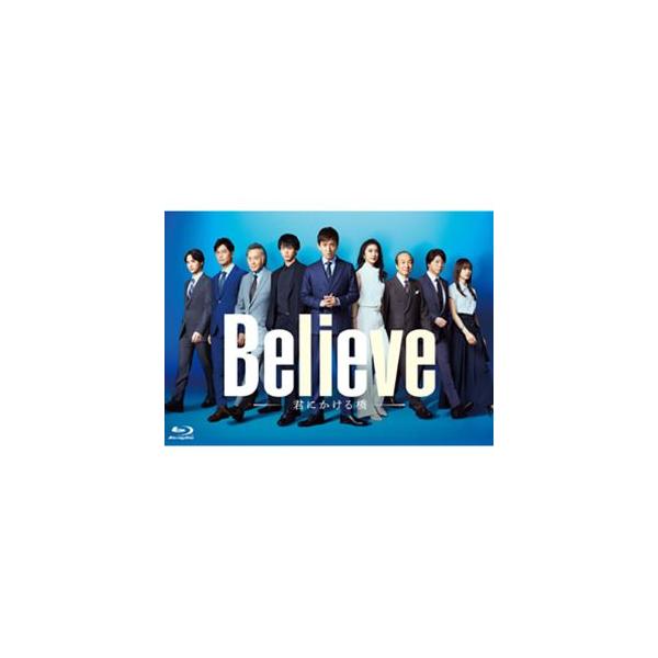 Believe-君にかける橋- Blu-ray BOX〈4枚組〉 Believe-君にかける橋-」Blu-ray BOX [Blu-ray] : ぐるぐる王国2号館