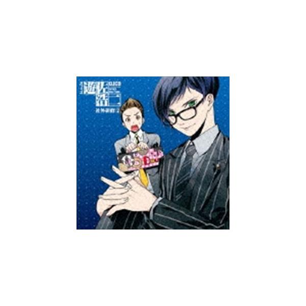 Djcd オフィス遊佐浩二社外研修2 Cd Buyee Buyee 提供一站式最全面最專業現地yahoo Japan拍賣代bid代拍代購服務bot Online