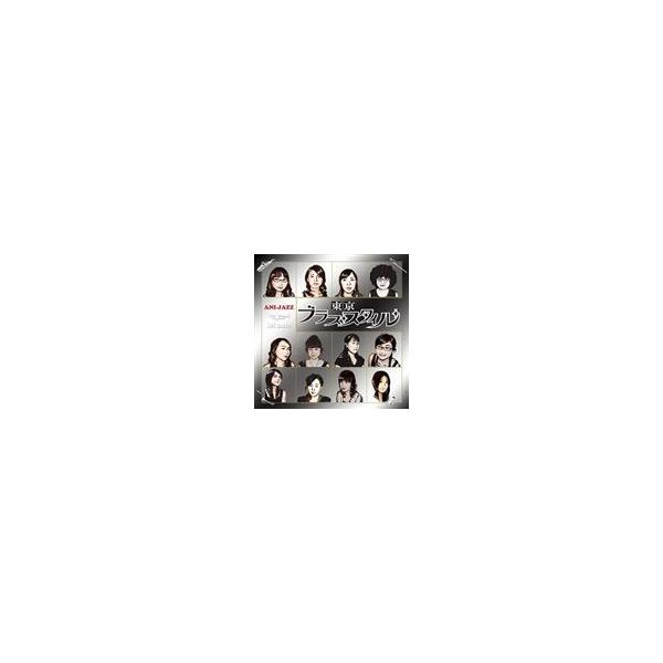 TOKYO BRASS STYLE / アニジャズ first note [CD]