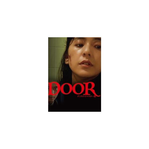 [Release date: May 9, 2025]種別:DVD 邦画サイコ ホラー 発売日:2025/05/09 販売元:ハピネット 登録日:2025/01/17 高橋惠子 高橋伴明 ドア 80年代日本映画 タカハシケイコ 解説:主婦・...