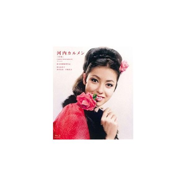 鈴木清順生誕100周年記念シリーズ 河内カルメン［4K版］ [Blu-ray]