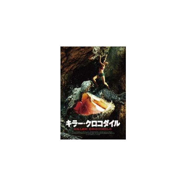キラー・クロコダイル [DVD] : ぐるぐる王国2号館 ヤフー店 - 通販