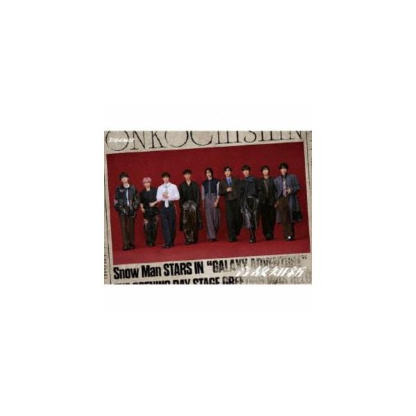 【特典付】Snow Man / 音故知新（初回盤A＋初回盤B＋通常盤） (初回仕様) [CD＋Blu-ray 3形態セット]