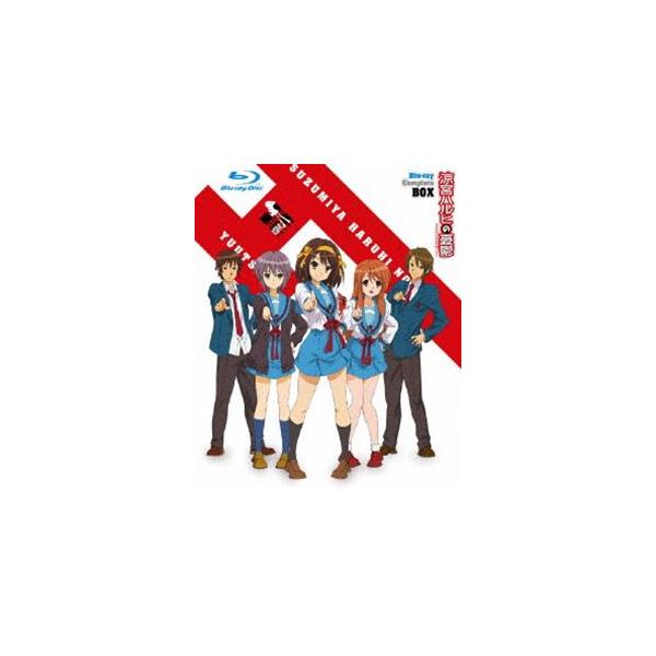 涼宮ハルヒの憂鬱 ブルーレイ コンプリート BOX 【初回限定生産】 [Blu