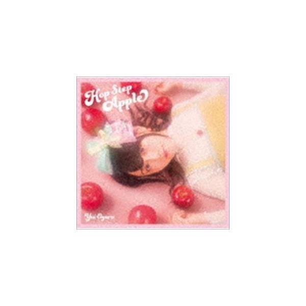 小倉唯 / ホップ・ステップ・アップル [CD]