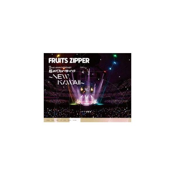 FRUITS ZIPPER/1st LIVE FILM at 日本武道館 FR… Amazon.co.jp: 1st LIVE FILM at 日本武道館 FRUITS ZIPPER 2nd