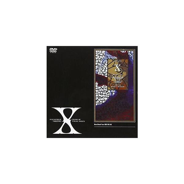 X／Blue Blood Tour 爆発寸前GIG [DVD]