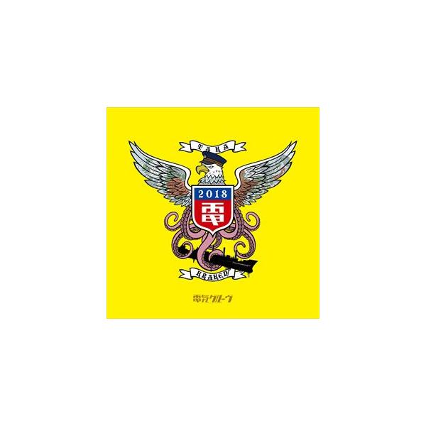 電気グルーヴ/クラーケン鷹 電気グルーヴ / クラーケン鷹 [CD] : ぐるぐる王国2号館 ヤフー