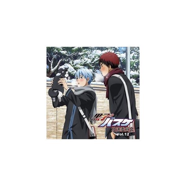 クラシック サントラcd 黒子のバスケの人気商品 通販 価格比較 価格 Com