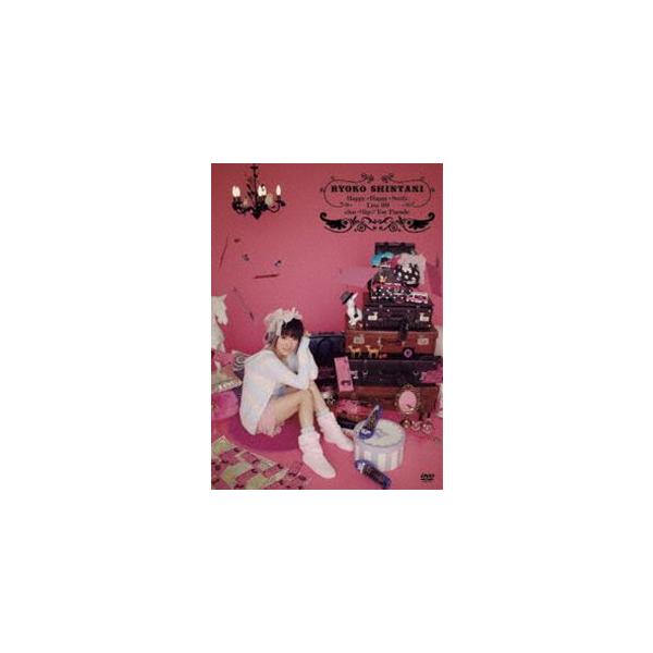 新谷良子 LIVE TOUR DVD Happy・Happy・Smile 09 chu→lip☆Toy Parade [DVD]
