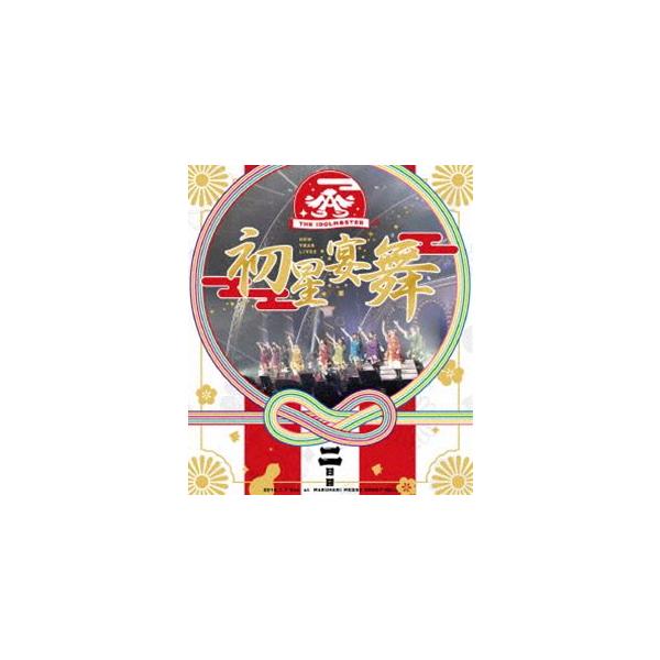 THE IDOLM＠STER ニューイヤーライブ!! 初星宴舞 LIVE Blu-ray 二日目 [Blu-ray]