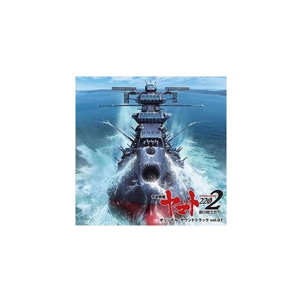 宮川彬良 音楽 アニメ 宇宙戦艦ヤマト22 オリジナル サウンドトラック Vol 1 Uhqcd Cd Buyee Buyee Japanischer Proxy Service Kaufen Sie Aus Japan