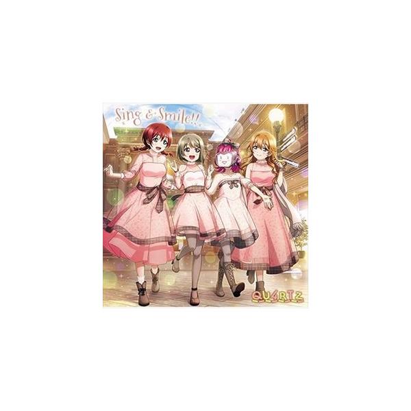 Qu4rtz Sing Smile Cd Lacm ぐるぐる王国2号館 ヤフー店 通販 Yahoo ショッピング