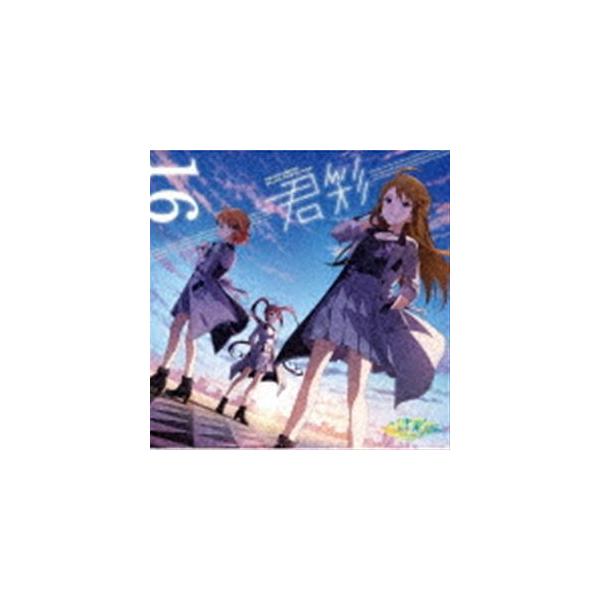 ≡君彩≡ / THE IDOLM＠STER MILLION THE＠TER WAVE 16 ≡君彩≡ [CD]