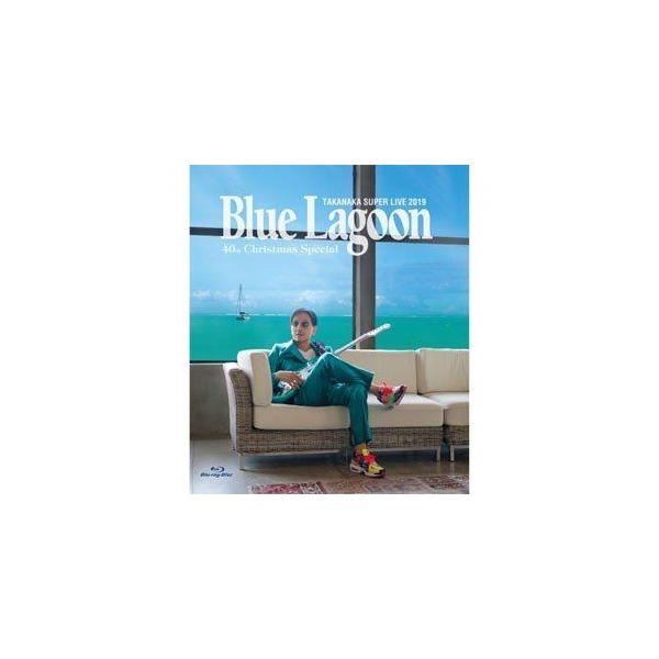 高中正義 SUPER LIVE 2019 〜BLUE LAGOON 40th Christmas Special〜 [Blu-ray]