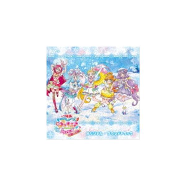寺田志保 他 / 映画トロピカル〜ジュ!プリキュア 雪のプリンセスと奇跡の指輪! オリジナル・サウンドトラック [CD]