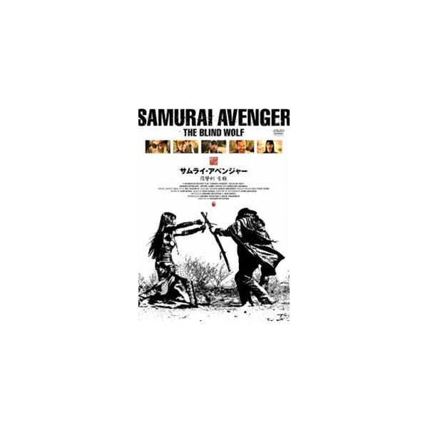 サムライ アベンジャー 復讐剣 盲狼 Dvd Buyee Buyee Japanese Proxy Service Buy From Japan Bot Online