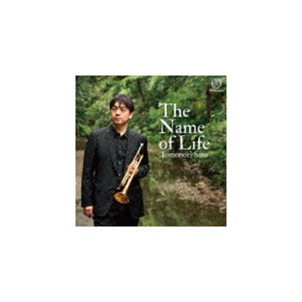 佐藤友紀（tp、flh） / いのちの名前（ハイブリッドCD） [CD]