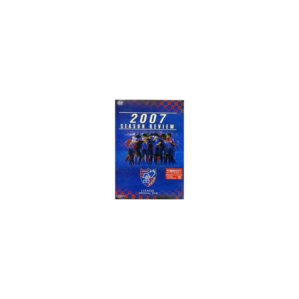 FC東京 2007シーズンレビュー [DVD]