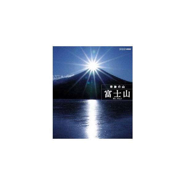 【送料無料】[Blu-ray]/趣味教養/奇跡の山 富士山 [Blu-ray]