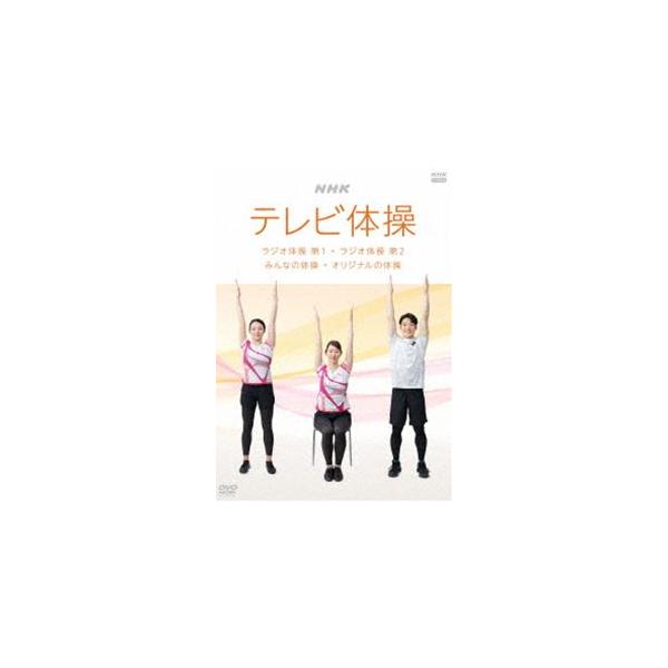 ggking_nsds-25594