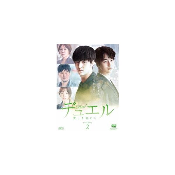 デュエル〜愛しき者たち〜 DVD-BOX2 [DVD]