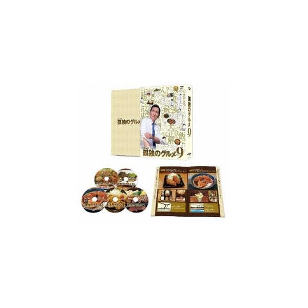 孤独のグルメ Season9 DVD-BOX [DVD]