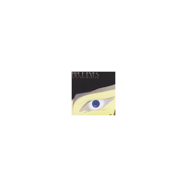 松原みき / BLUE EYES（HQCD） [CD]