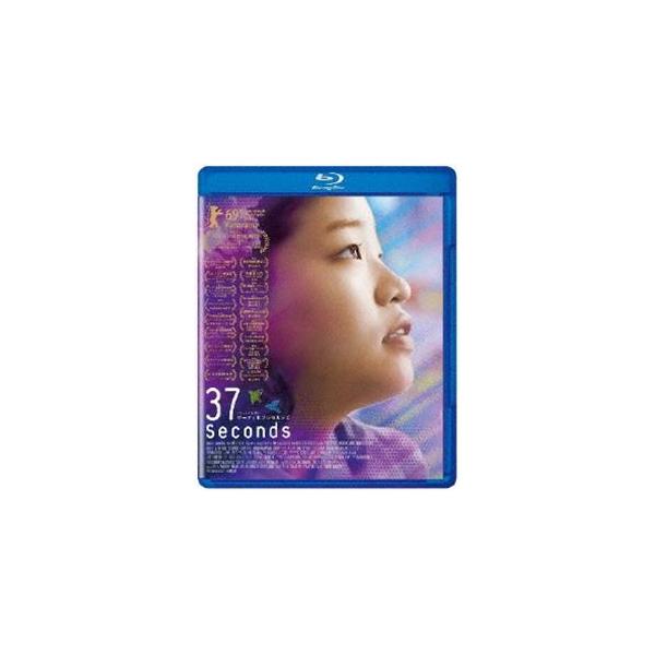 37セカンズ Blu-ray [Blu-ray]