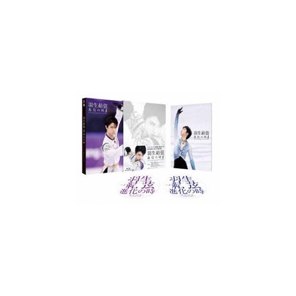 羽生結弦「進化の時」(Blu-ray)/羽生結弦[Blu-ray]【返品種別A】