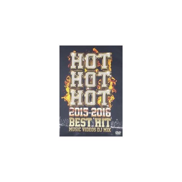 HOT HOT HOT 2015-2016 BEST HIT MUSIC VIDEOS DJ MIX [DVD]