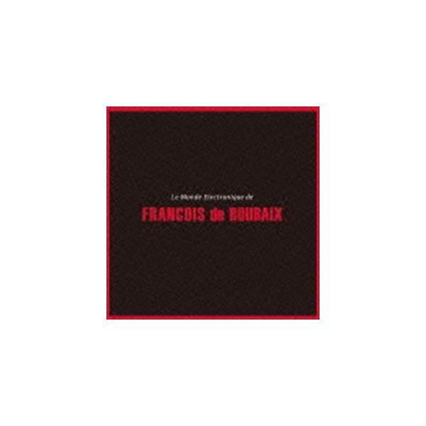フランソワ・ド・ルーベ（音楽） / フランソワ・ド・ルーべ電子音楽の世界（低価格盤） [CD]