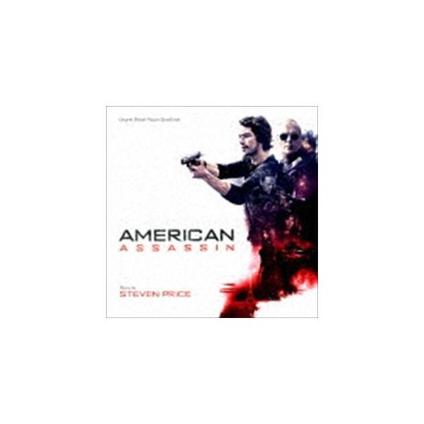 スティーヴン・プライス（音楽） / オリジナル・サウンドトラック アメリカン・アサシン [CD]