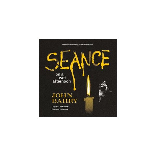 JOHN BARRY（音楽） / オリジナル・サウンドトラック 雨の午後の降霊祭 [CD]