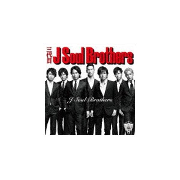 三代目 J Soul Brothers / Brothers（CD＋DVD） [CD] : ぐるぐる