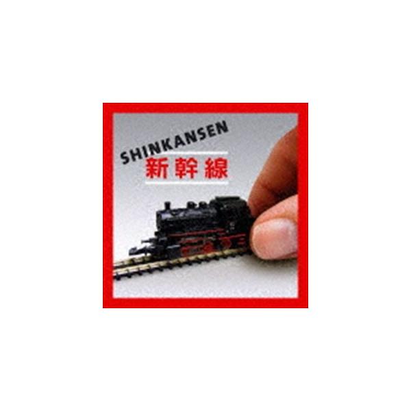 Shinkansen / シンカンセン [CD]