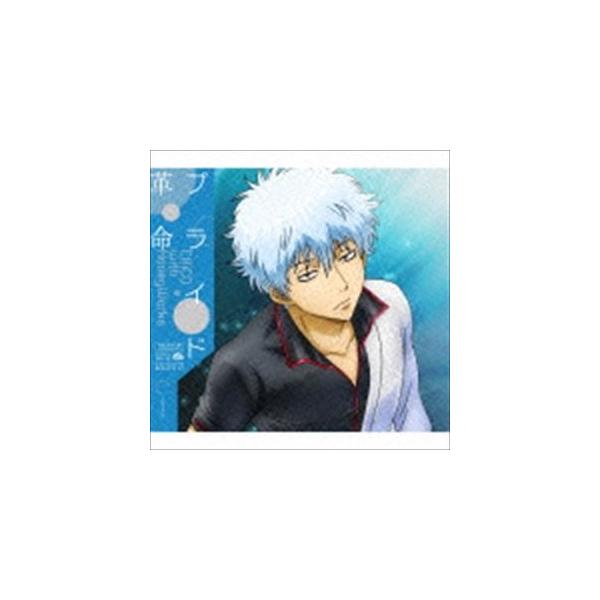 Chico With Honeyworks プライド革命 期間生産限定盤 Cd Buyee Buyee Japanese Proxy Service Buy From Japan Bot Online