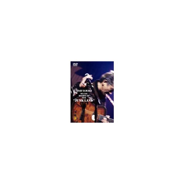 玉置浩二／WE CAN BELIEVE IN OUR ”JUNK LAND” [DVD]