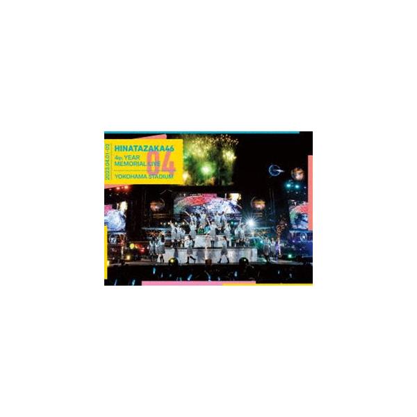 日向坂46 4周年記念MEMORIAL LIVE 〜4回目のひな誕祭〜 in 横浜スタジアム -DAY1 ＆ DAY2-（完全生産限定盤） [DVD]