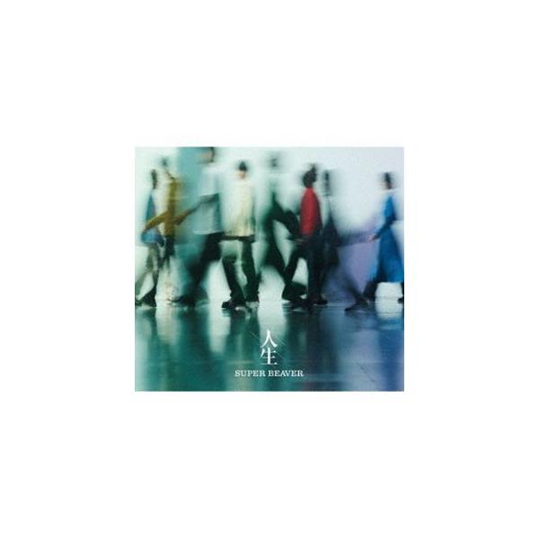 SUPER BEAVER / 人生（初回生産限定盤B／CD＋DVD） [CD]