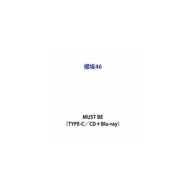 櫻坂46 / 愛 MUST BE（TYPE-C／CD＋Blu-ray） (初回仕様) [CD]