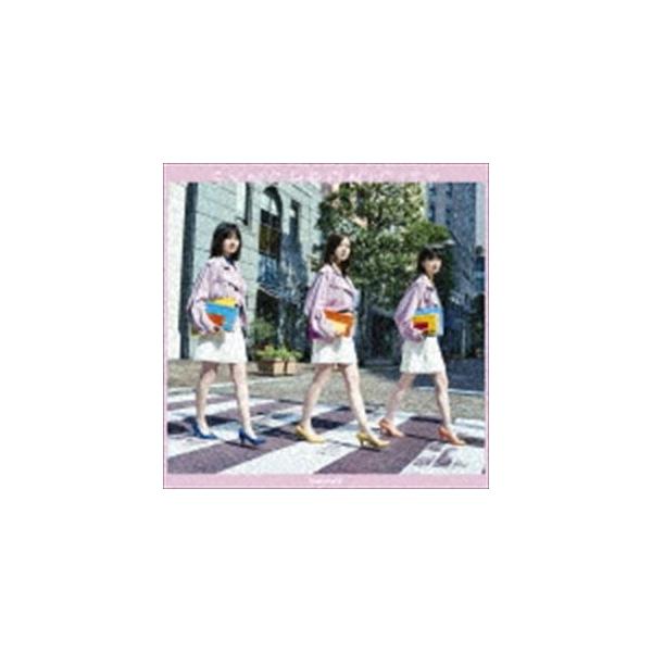 乃木坂46 / シンクロニシティ（TYPE-A／CD＋DVD） [CD