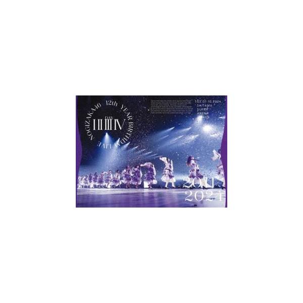 乃木坂46／12th YEAR BIRTHDAY LIVE（完全生産限定盤） [Blu-ray