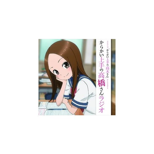 クラシック サントラcd 高木さんの人気商品 通販 価格比較 価格 Com