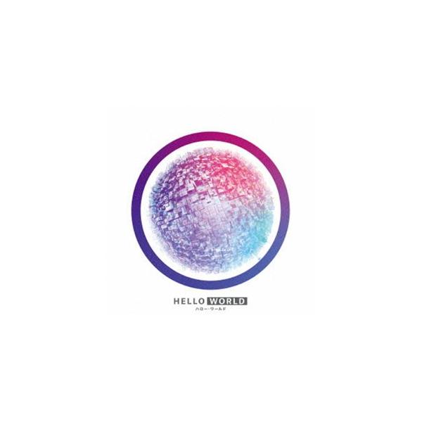 HELLO WORLD Blu-ray スペシャル・エディション [Blu-ray] : ぐるぐる