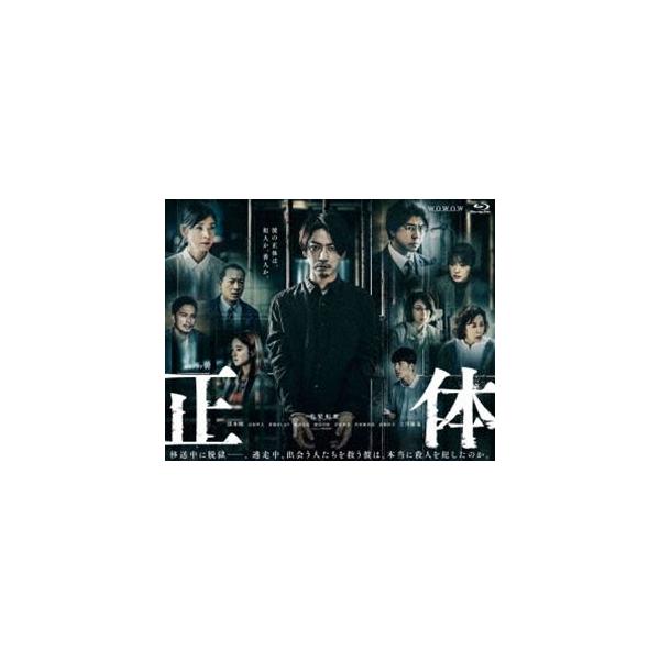 連続ドラマW 正体 Blu-ray BOX/亀梨和也[Blu-ray]【返品種別A】