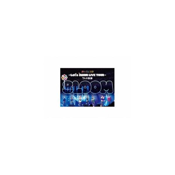 Let's BLOOM LIVE 7人の軌跡 DVD 最終価格‼️ 81OhZ5ic9-L.jpg